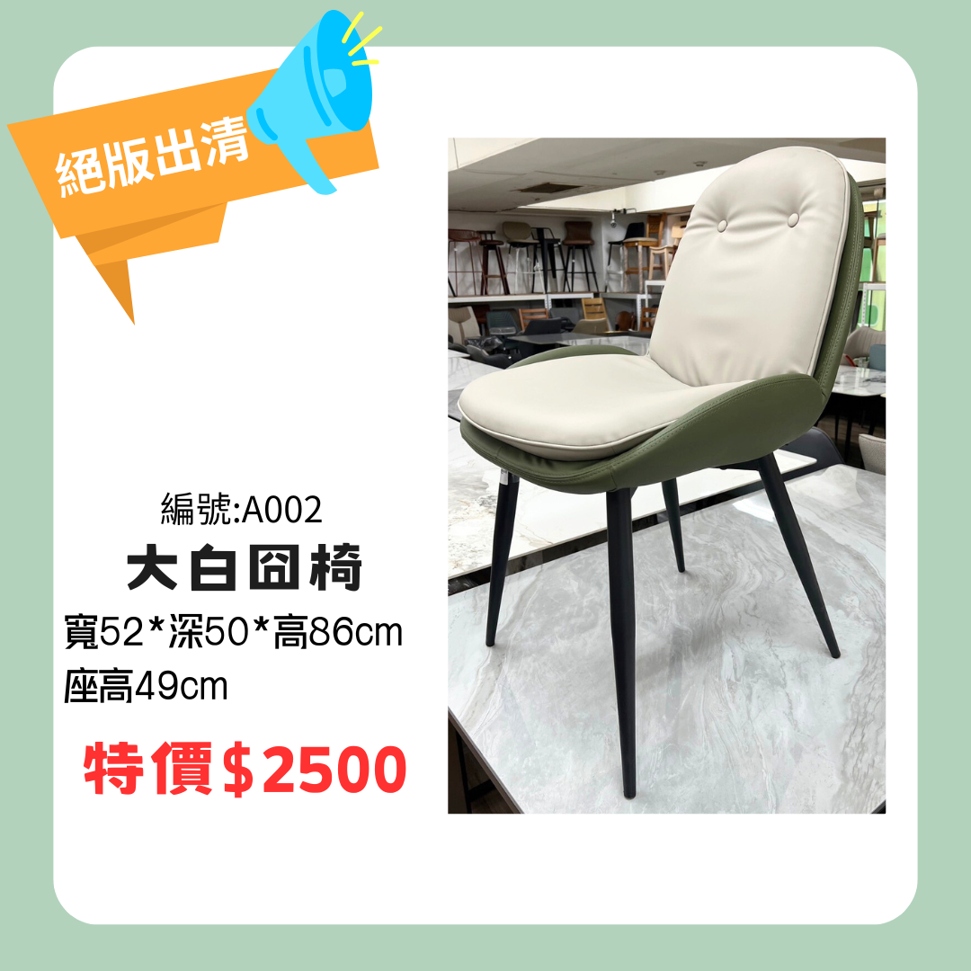 很舒服自動沙發